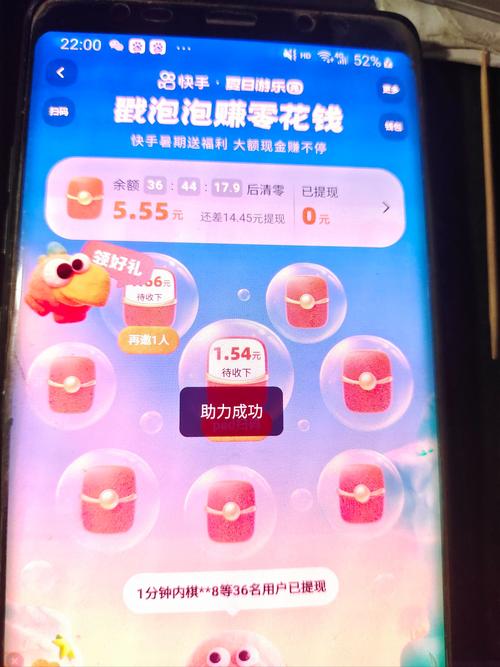 七彩泡泡珠红包版截图1