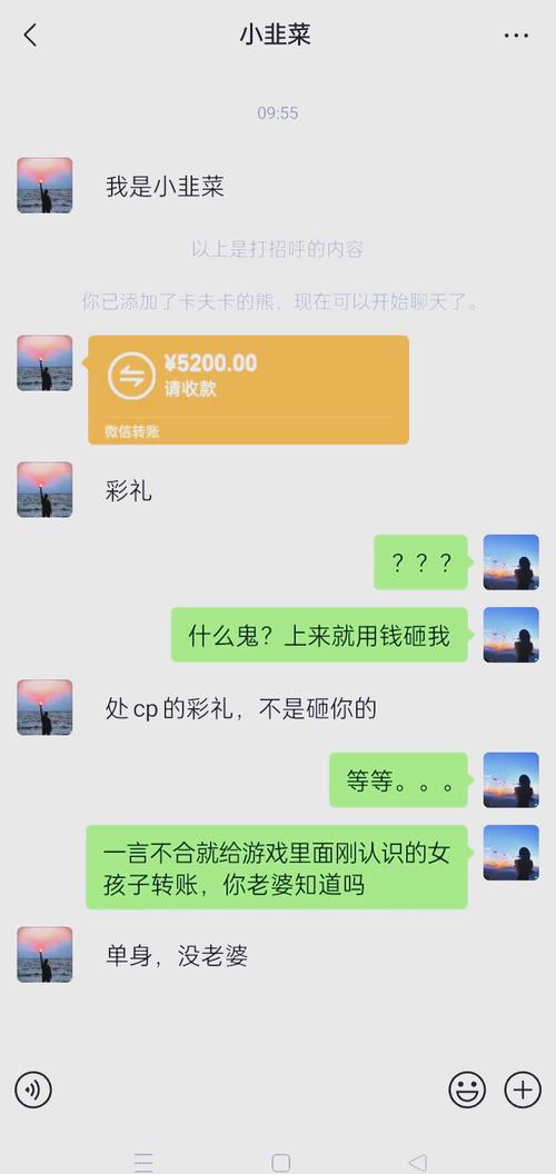 七彩泡泡珠红包版截图3