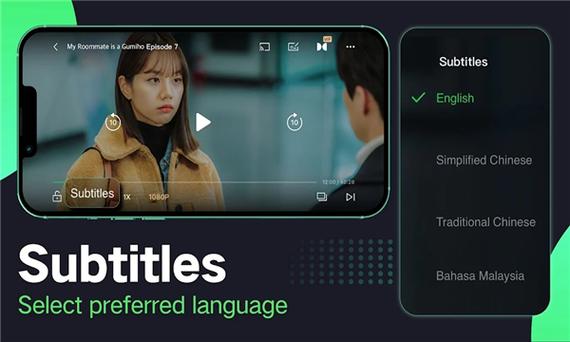 iqiyi爱奇艺海外版截图2