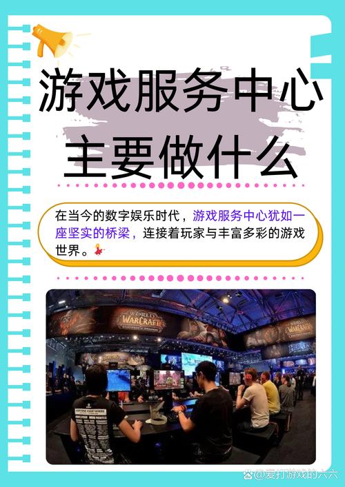 中国游戏中心大厅手机版官网版截图1