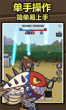 原始人别嚣张内置作弊菜单截图2