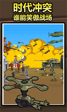 原始人别嚣张内置作弊菜单截图3