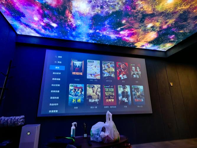 爱家影院Pro软件最新版截图1