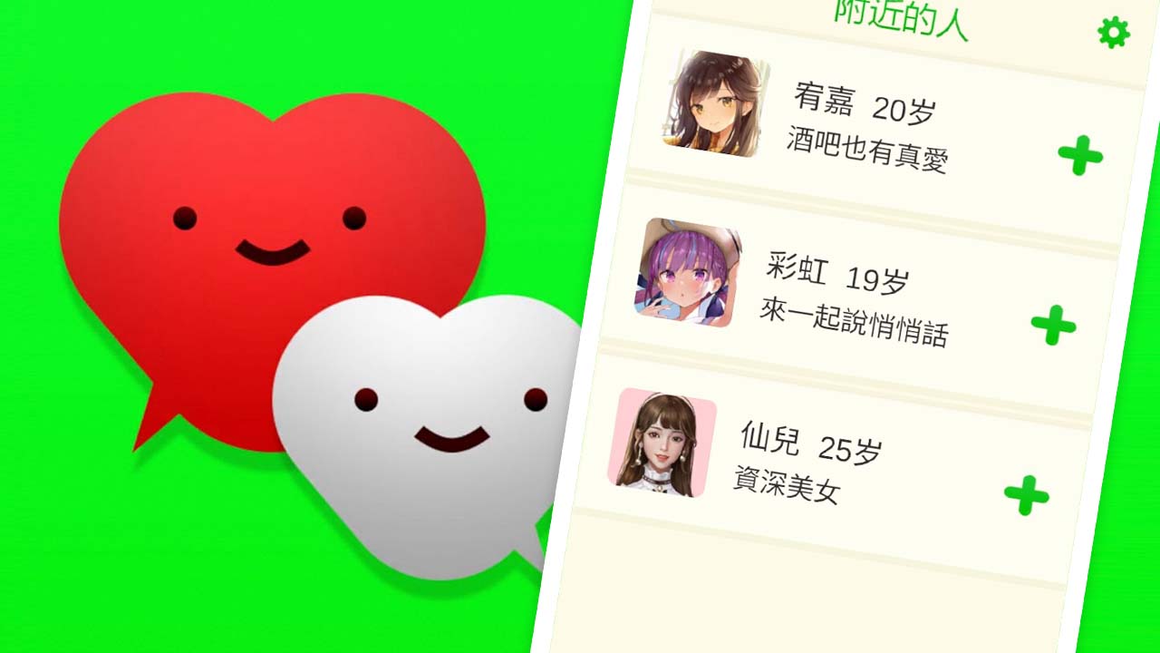 直男聊天模拟器免费正版v1.1截图2