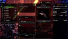 怪物猎人世界冰原解锁武器防具上限 冰原武器解锁等级