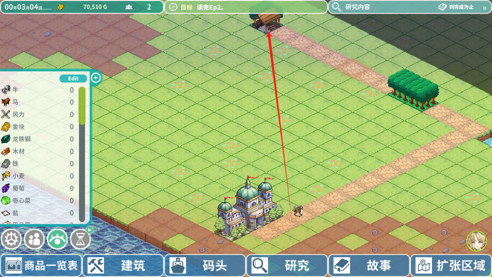 罗塔岛航海贸易记修改版图