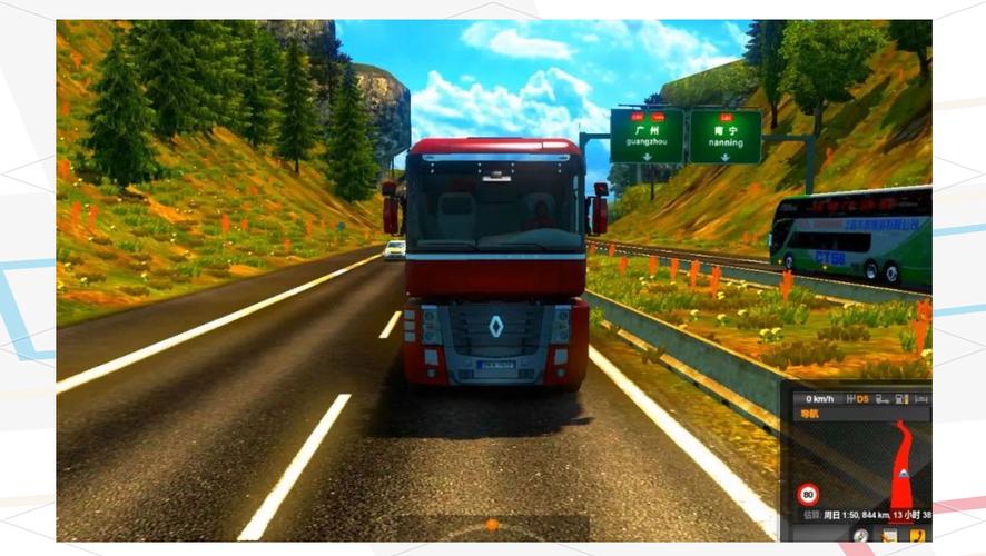 遨游中国卡车模拟器(2022)图