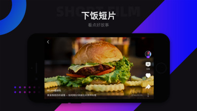 licolico视频app下载截图3