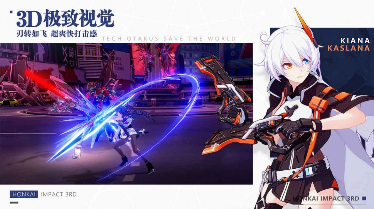 云崩坏星穹铁道网页版下载v1.0截图3