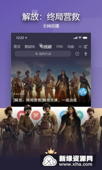 KMPlayer三星8k视频播放器安卓版下载v42.03.242提取版截图1