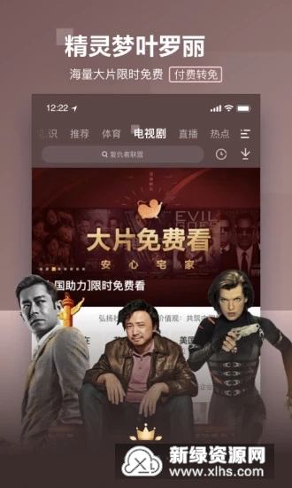 KMPlayer三星8k视频播放器安卓版下载v42.03.242提取版截图2