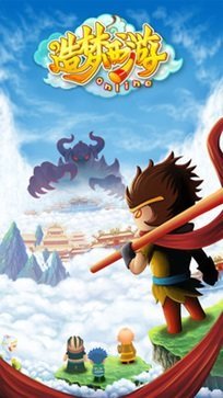 造梦西游3星辰修改器官网版下载v4.5.0截图1