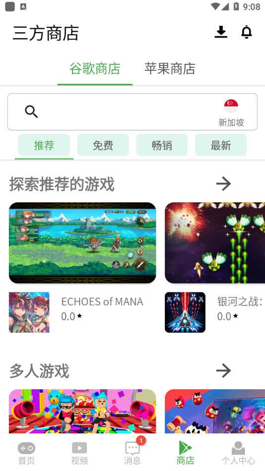 apkssr最新版截图1