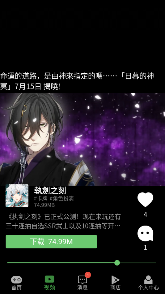 apkssr最新版截图3