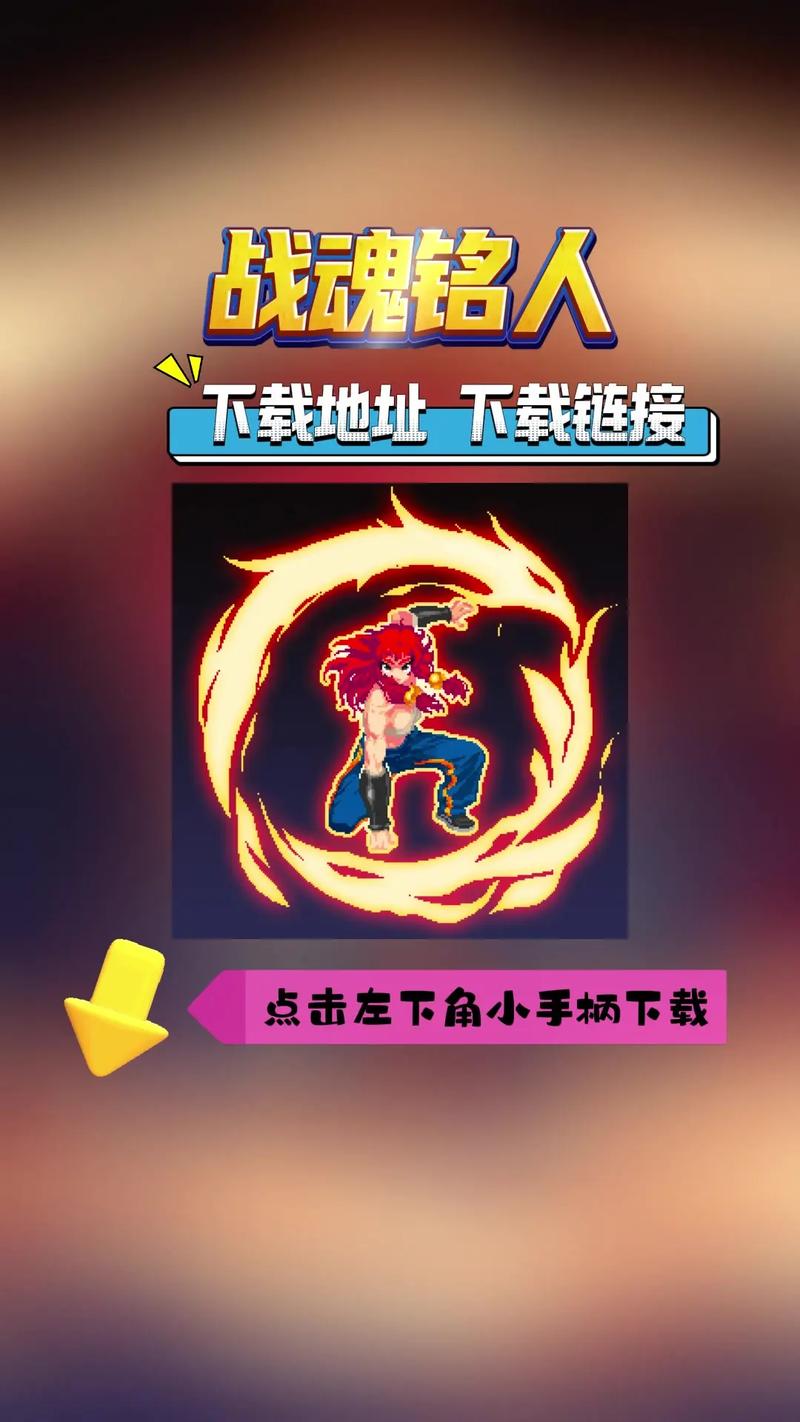 战魂铭人破解版内置修改器图