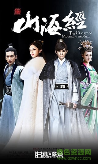 3d版暴风影音5手机版截图2