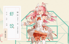 食物语驱散流阵容搭配_食物语驱散流最强阵容推荐