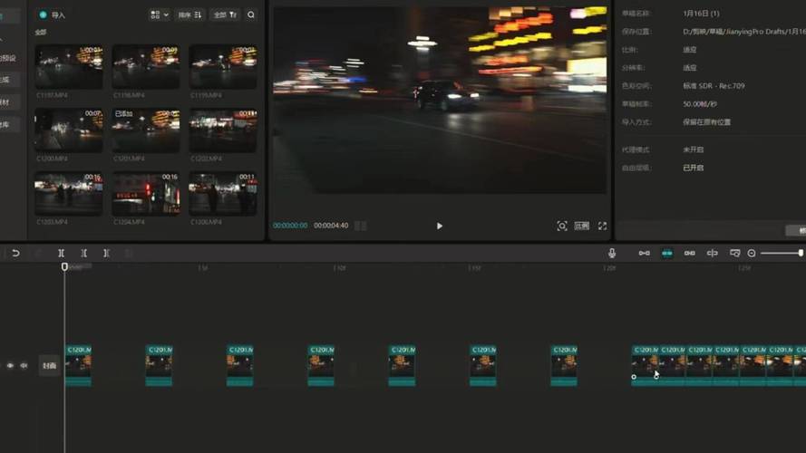 369视频编辑截图2