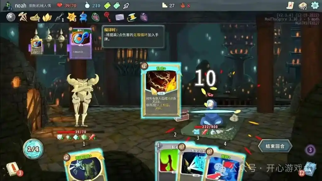 怪物拉什神话内置作弊菜单图