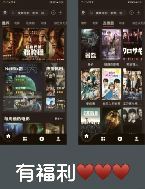 555影视免费追剧app截图2