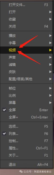 potplayer手机版截图1