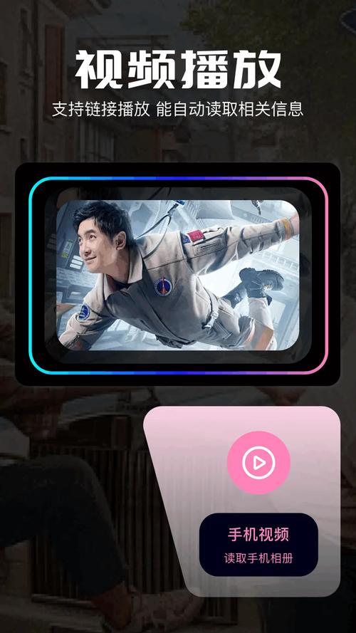 potplayer手机版截图2