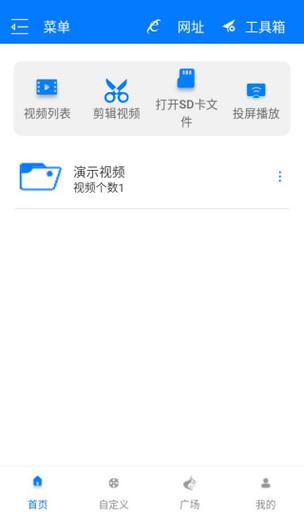 potplayer手机版截图3