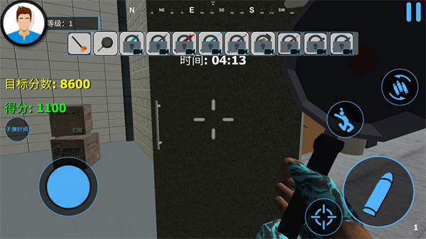 城市破坏者无限金币版截图3