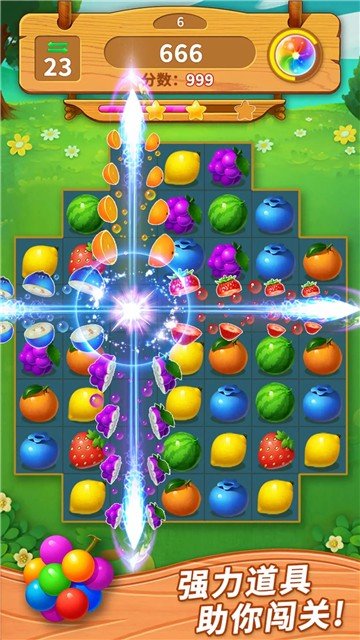 一起连连看红包版截图1