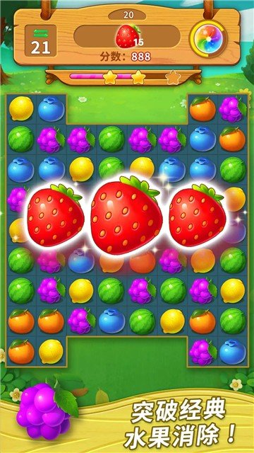 一起连连看红包版截图2