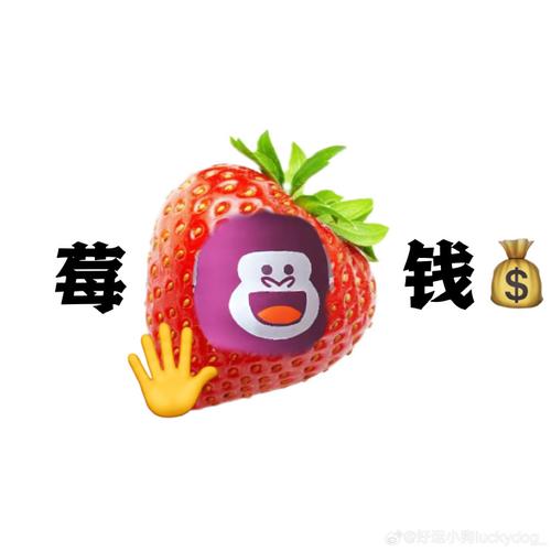 一起来吃瓜红包正版图