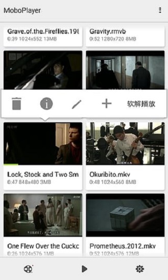 moboplayer播放器最新版截图1
