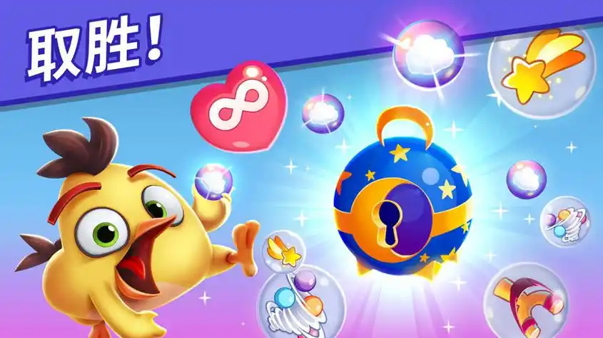 愤怒的小鸟梦幻爆破最新版图