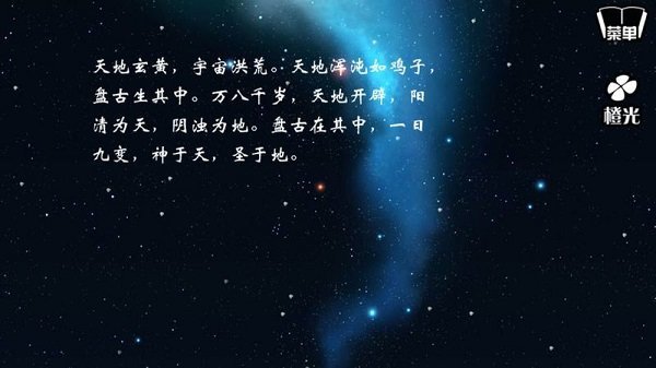 古风仙侠之月神修改版图