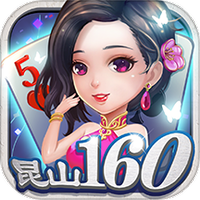 同城游昆山160分图