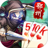 同城游鄂州五十K图