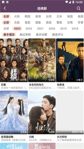 51影视最新版截图1