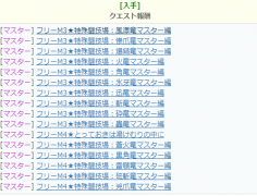 怪物猎人世界冰原纯水晶在哪挖 mhwi纯水晶入手地点