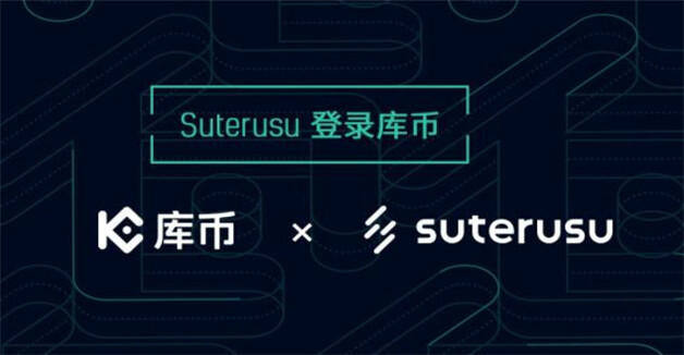 细数八大btc交易所app排行榜  盘点八大比特币交易所区块链-第8张图片-binance下载