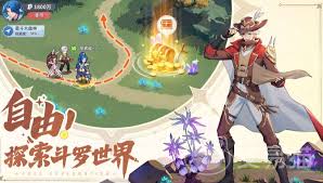 斗罗大陆零什么时候公测