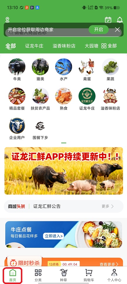 16f22e4ffc07bf9555f756e72859cc51.jpg 微信图片_20260113131112_13490_2.jpg