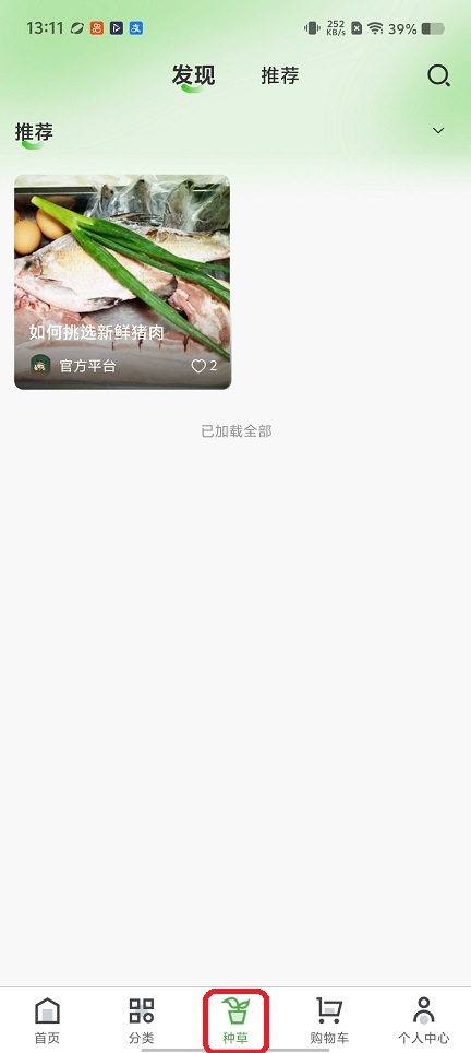 e44acde6c4bce8bbc21efcc4c4a165cb.jpg 微信图片_20260113131115_13492_2.jpg