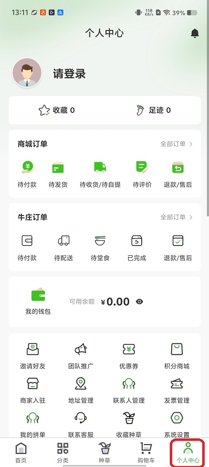 53d23a9c78c913e976fb27c7e436ee76.jpg 微信图片_20260113131116_13493_2.jpg