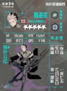 怪兽8号游戏攻略是什么-怪兽8号游戏攻略有哪些