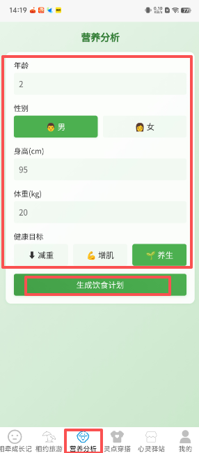 7c1e0ae0e831693dfa16bfd35b2aa0d9.png image.png