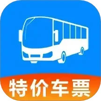 全国汽车票查询图