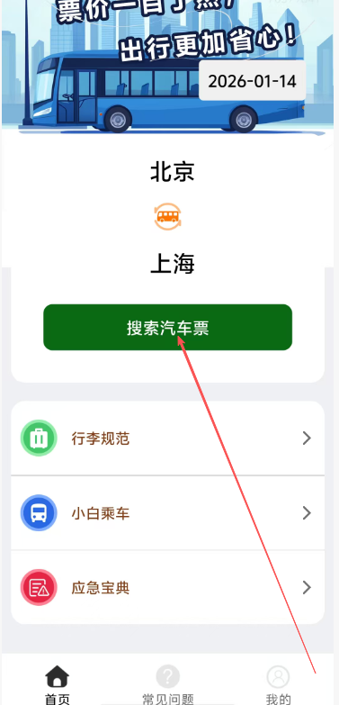 bb0a59a59b9d1e8ae4f742b98a26acd7.png image.png