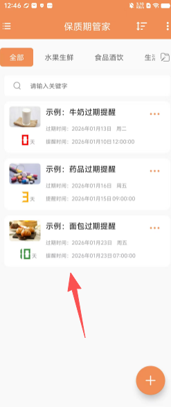 0af3c1816672bc319591999e4074c724.png c5df9de79ff3f8d0842c9f496c8f26cd.png