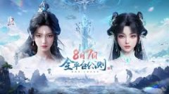 诛仙2我从山中来怎么通关-诛仙2我从山中来通关方法