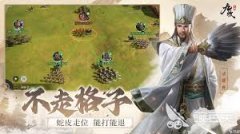 九牧之野诸葛状态弓阵容怎么玩-九牧之野诸葛状态弓阵容玩法介绍